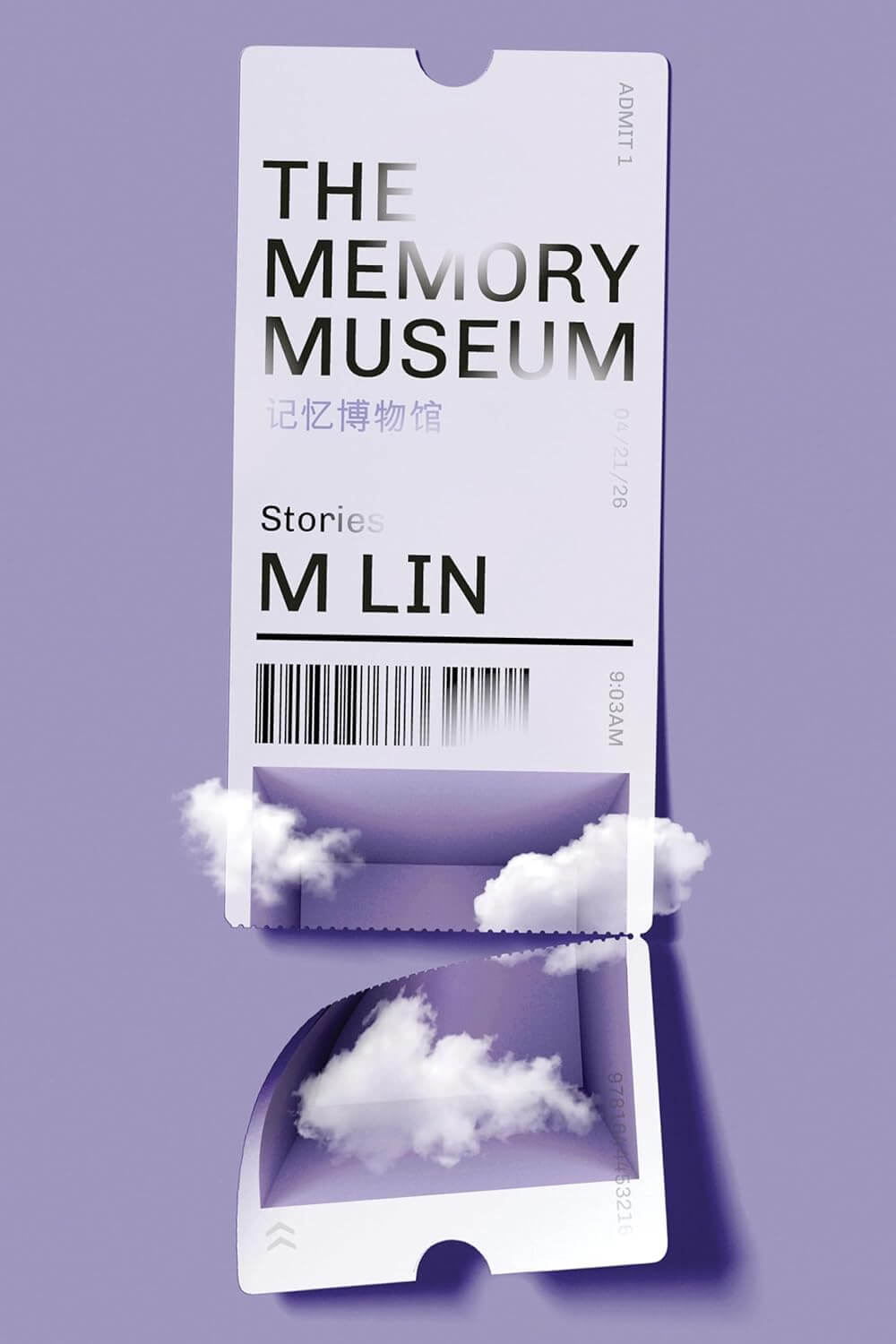 The Memory Museum